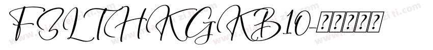 FZLTHK GKB10字体转换